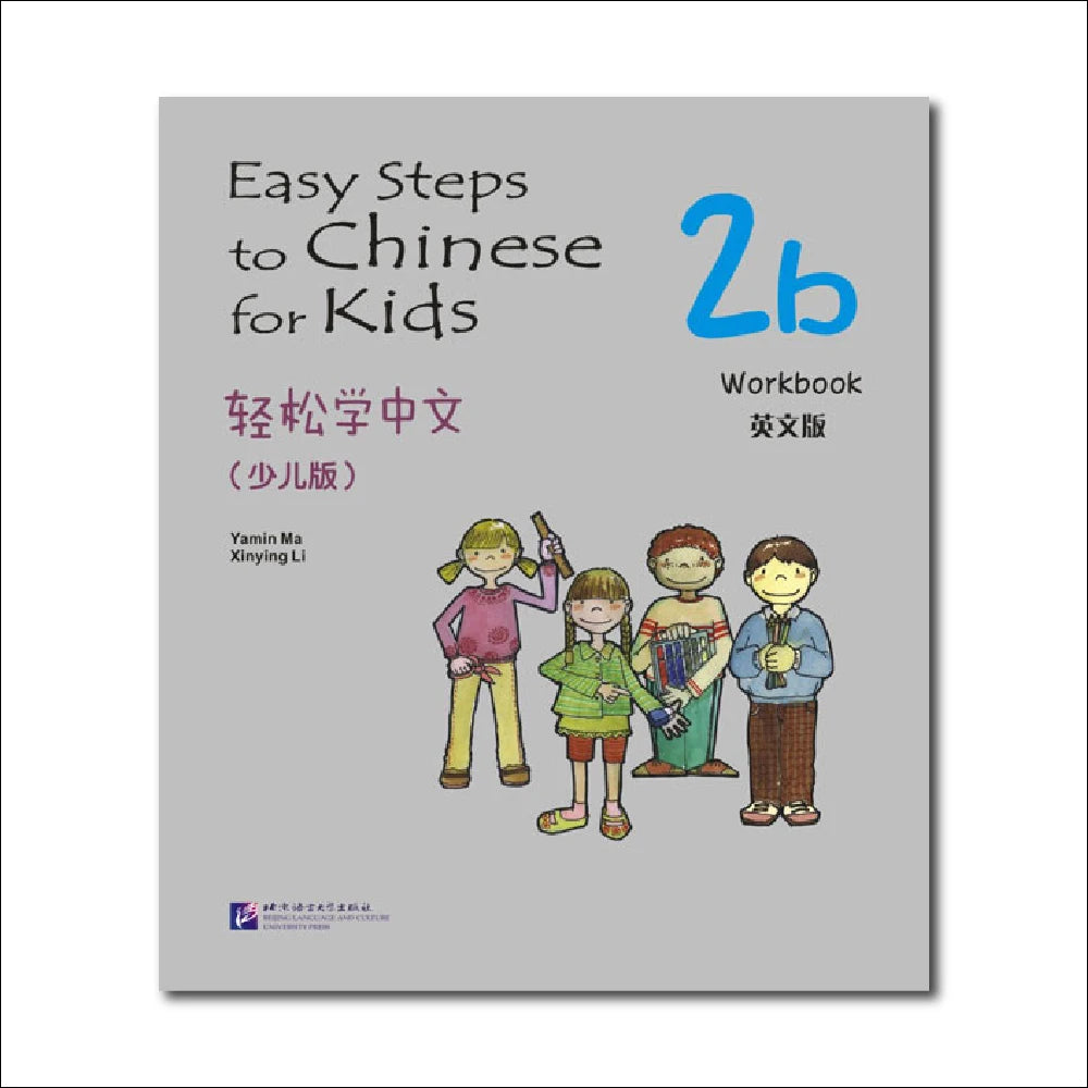 Easy Steps to Chinese for Kids(English-Annotated)Workbook 2b Learn Hanyu Pinyin Book