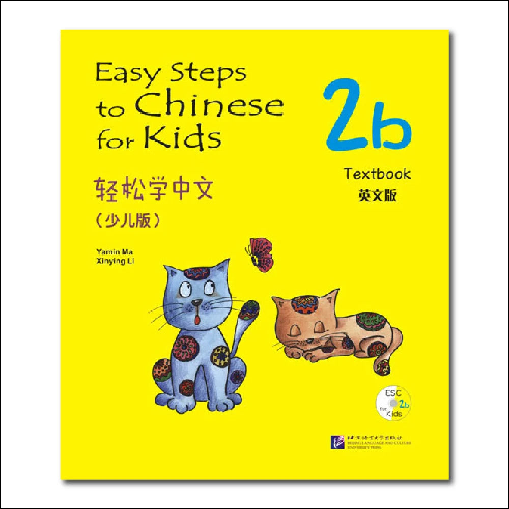 Easy Steps to Chinese for Kids(English-Annotated)Textbook 2b Learn Hanyu Pinyin Book