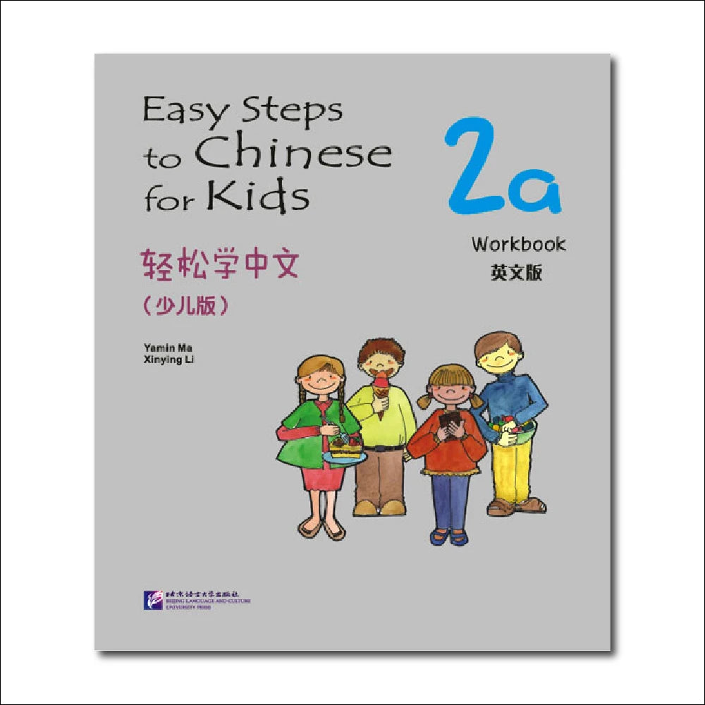 Easy Steps to Chinese for Kids(English-Annotated)Workbook 2a Learn Hanyu Pinyin Book