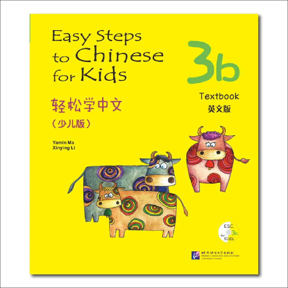Easy Steps to Chinese for Kids(English-Annotated)Textbook 3b Learn Hanyu Pinyin Book