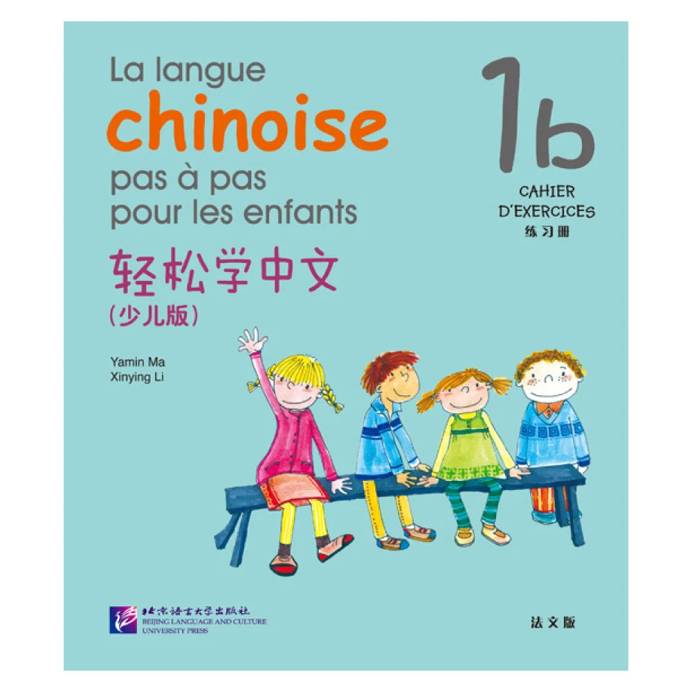 Easy Steps to Chinese for Kids(French Edition)Workbook 1b