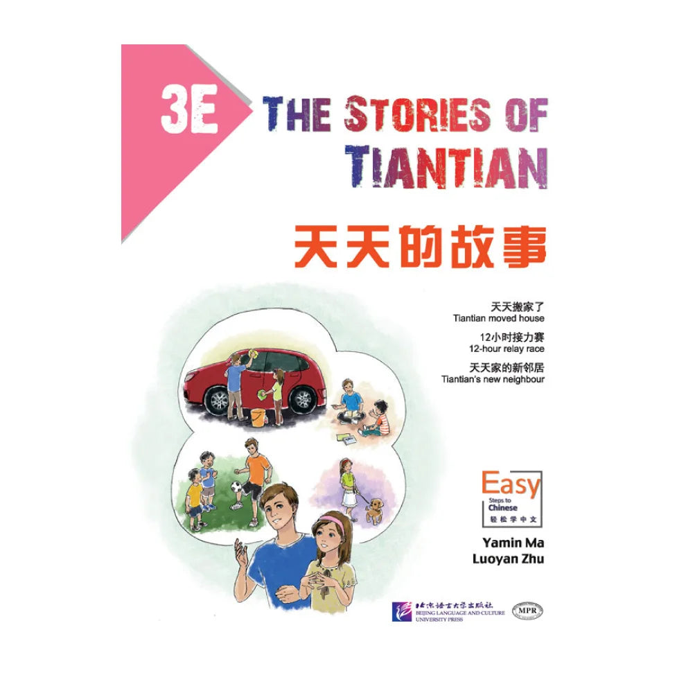 The Stories of Tiantian 3E Kids Book Chinese Reader