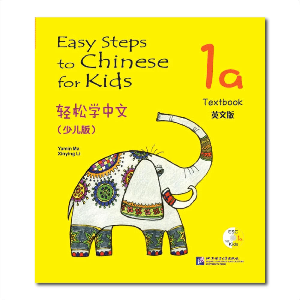 Easy Steps to Chinese for Kids（English-Annotated）Textbook 1a Learn Hanyu Pinyin Book