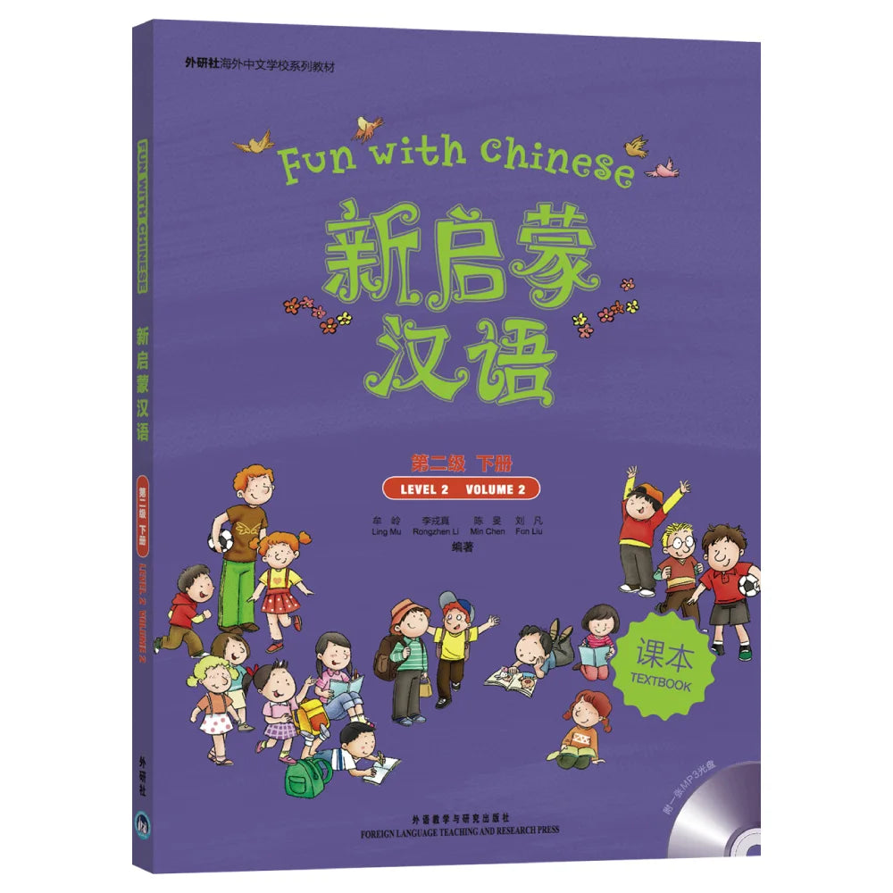 Fun with Chinese Level 2 Textbook II