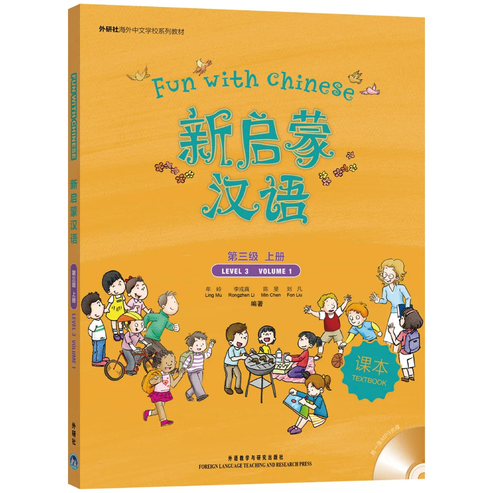Fun with Chinese Level 3 Textbook I