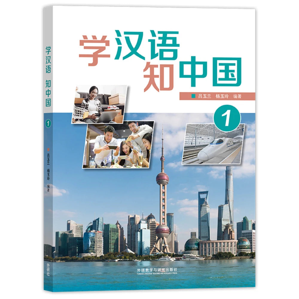 Learn Chinese, Know About China 1