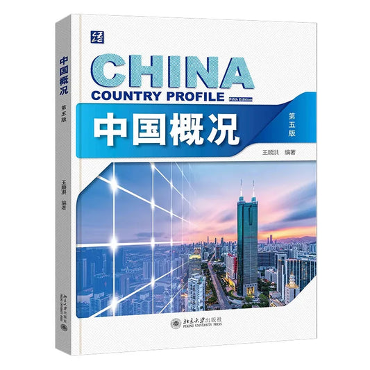 China Country Profile