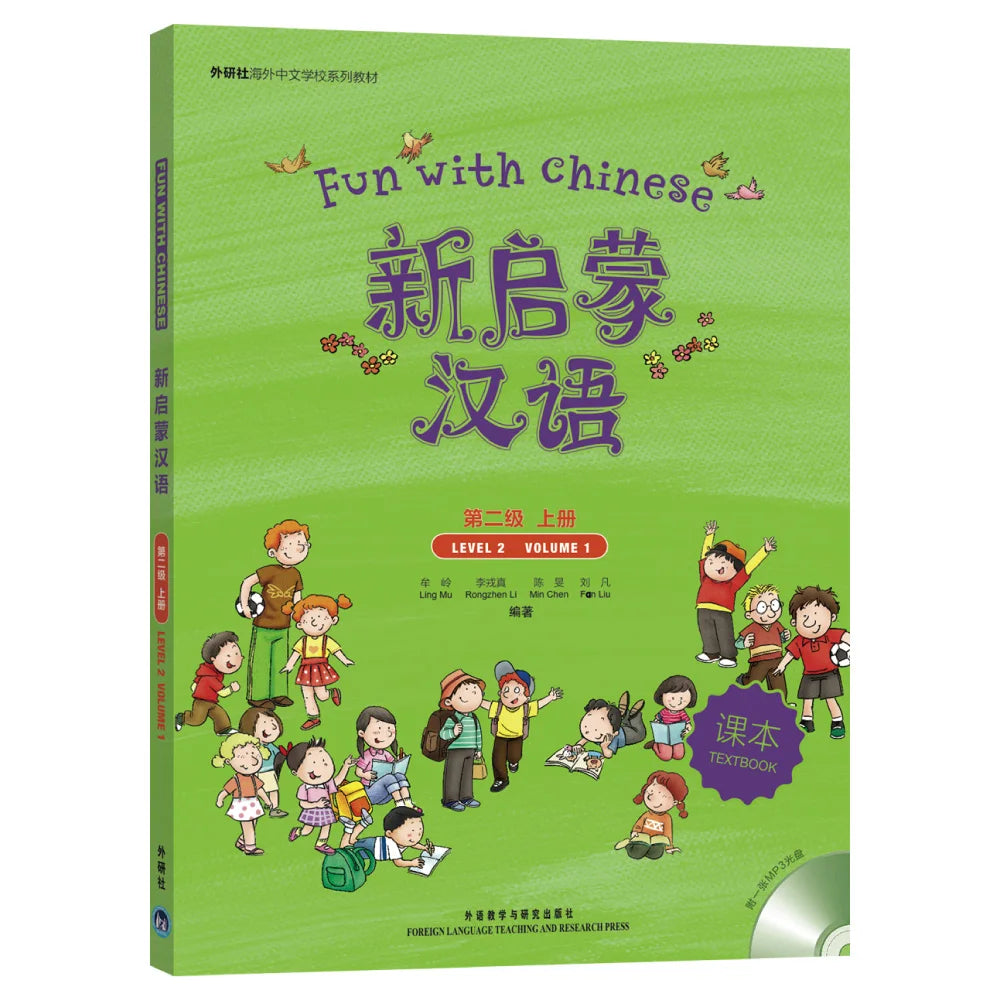 Fun with Chinese Level 2 Textbook I
