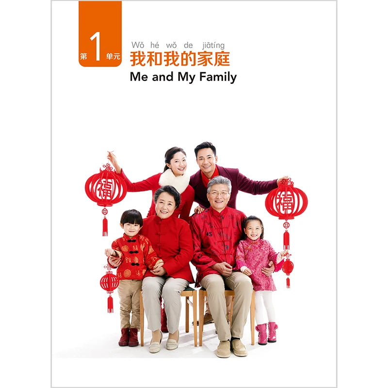 Leading in Chinese 1