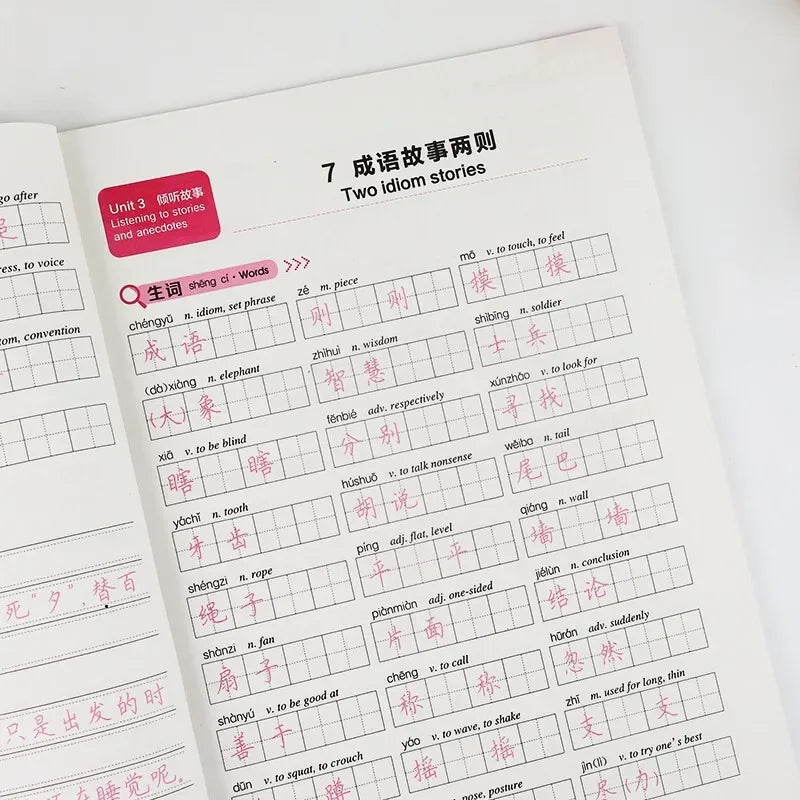 HSK Level 5 Chinese Character Writing Practice Workbook