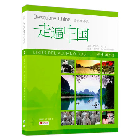 Discover China textbook 2 Spanish annotations