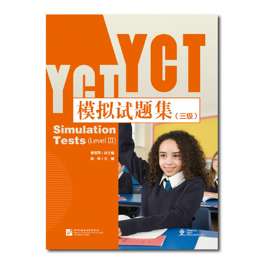 Yct Simulation Tests Level  3 Learn Chinese Hanyu Pinyin Kids Book