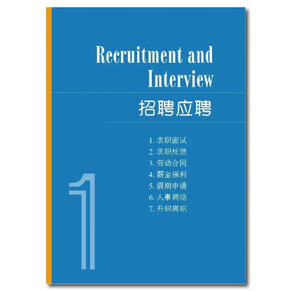 Say It Now A Complete Handbook Of Spoken Business Chinese Learn Chinese Pinyin Book