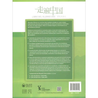Discover China textbook 2 Spanish annotations