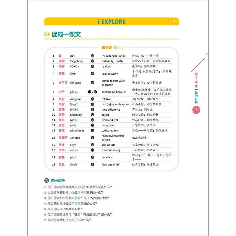 New Era Spoken Chinese Series Intermediate Level 1 Learn Hanyu Pinyin Book