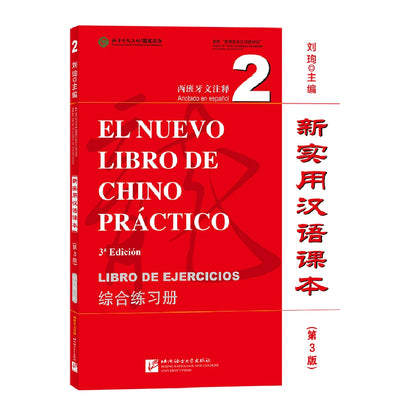 Spanish-Annotated New Practical Chinese Reader 3rd Edition textbook and workbook 2Learn Hanyu Pinyin Two Books Included