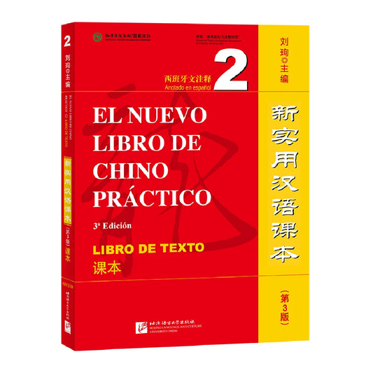 New Practical Chinese Reader (3rd Edition Spanish-Annotated) Textbook 2 Learn Hanyu Pinyin Book