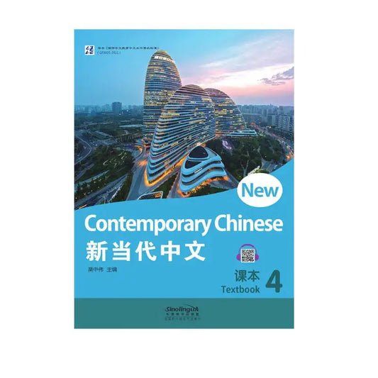 New Contemporary Chinese--Textbook 4