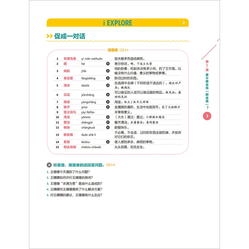 New Era Spoken Chinese Series Advanced Level 1