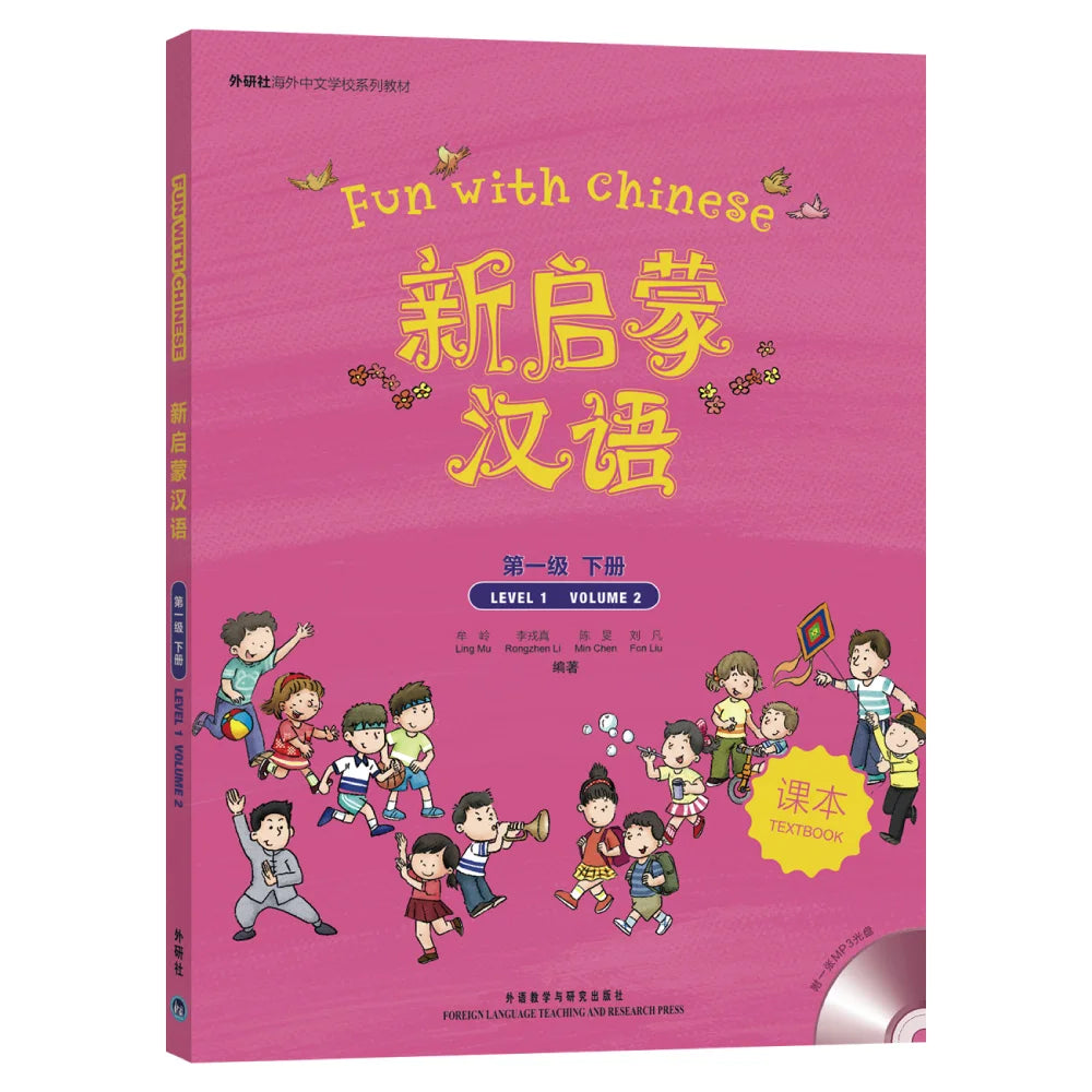 Fun with Chinese Level 1 Textbook II