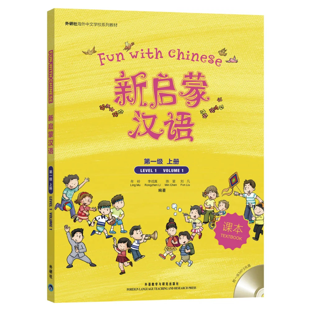 Fun with Chinese Level 1 Textbook I