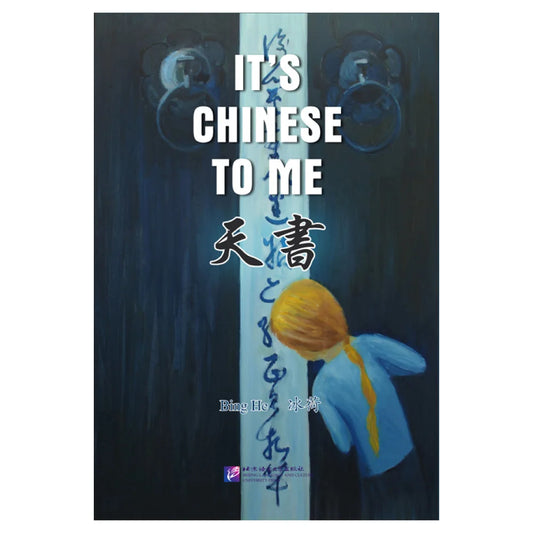 It's Chinese to Me