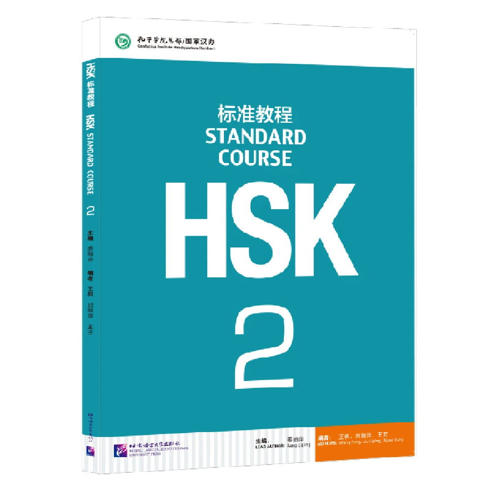 HSK Standard Course Textbook and Workbook 2 with Simulated Tests (Level 2) - Three Books Included