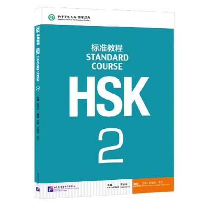 HSK Standard Course Textbook and Workbook 2 with Simulated Tests (Level 2) - Three Books Included