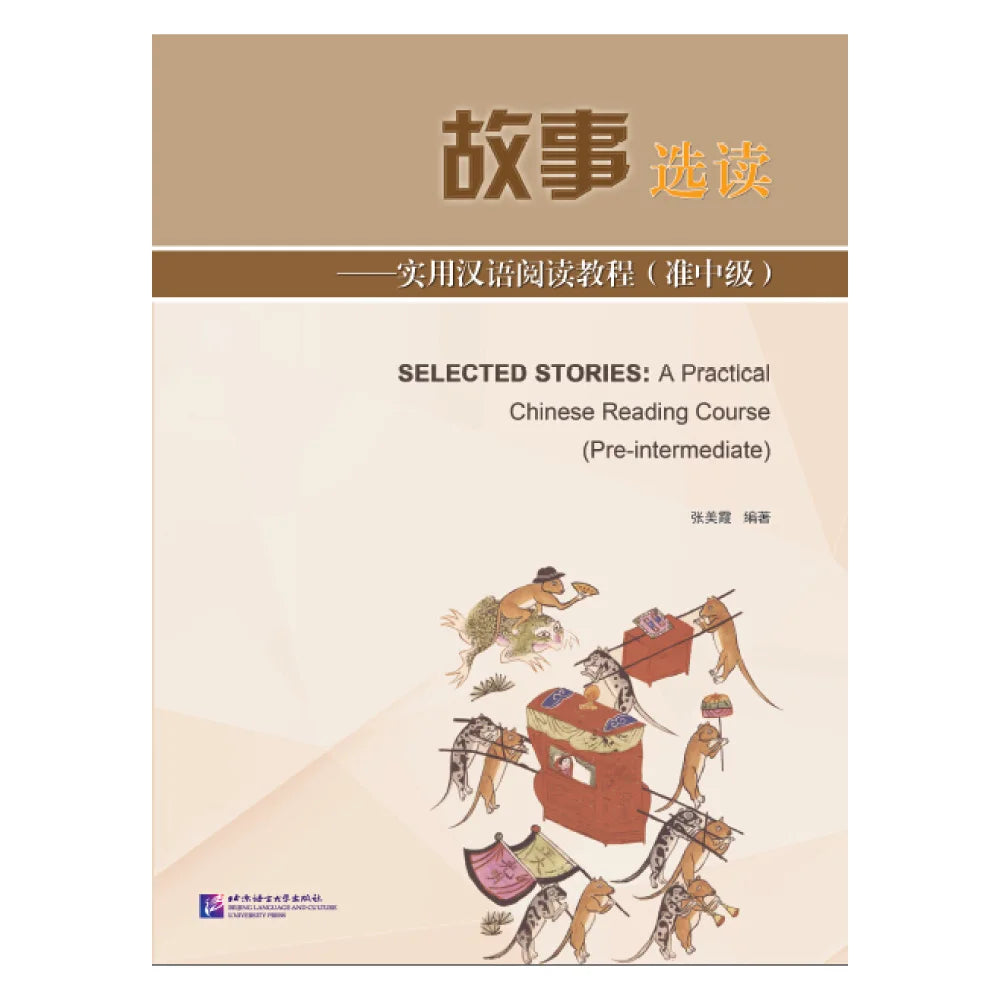 Selected stories