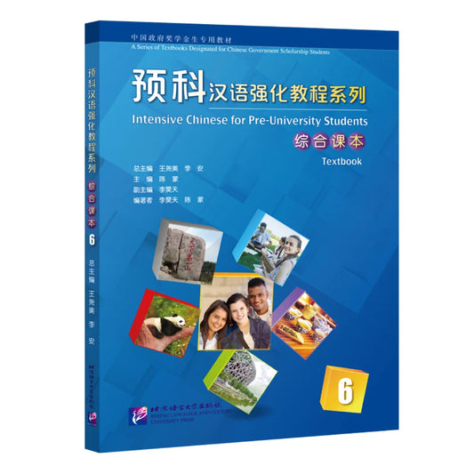 Intensive Chinese for Pre-University Students: Textbook 6
