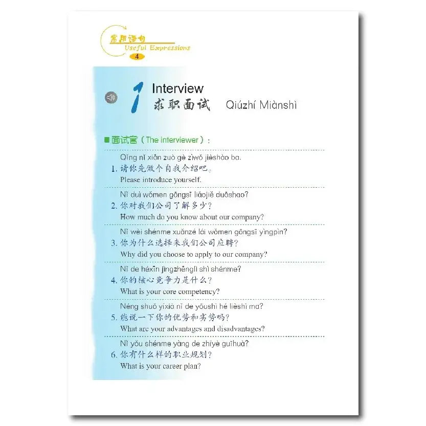 Say It Now A Complete Handbook Of Spoken Business Chinese Learn Chinese Pinyin Book