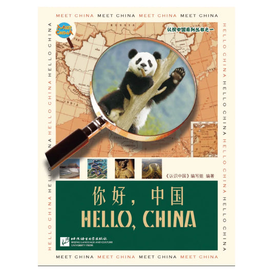 Hello China